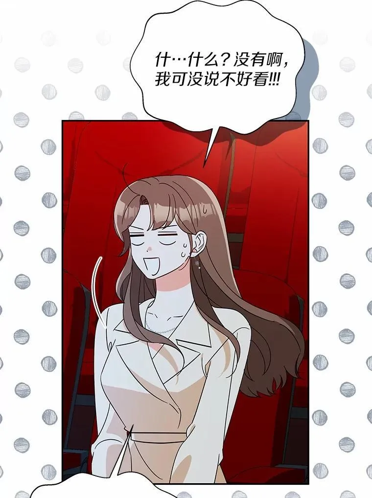 15.去看电影 第64页