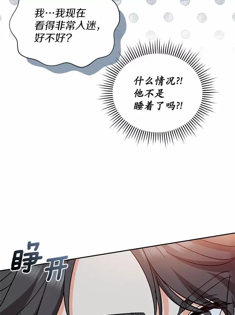 15.去看电影 第65页