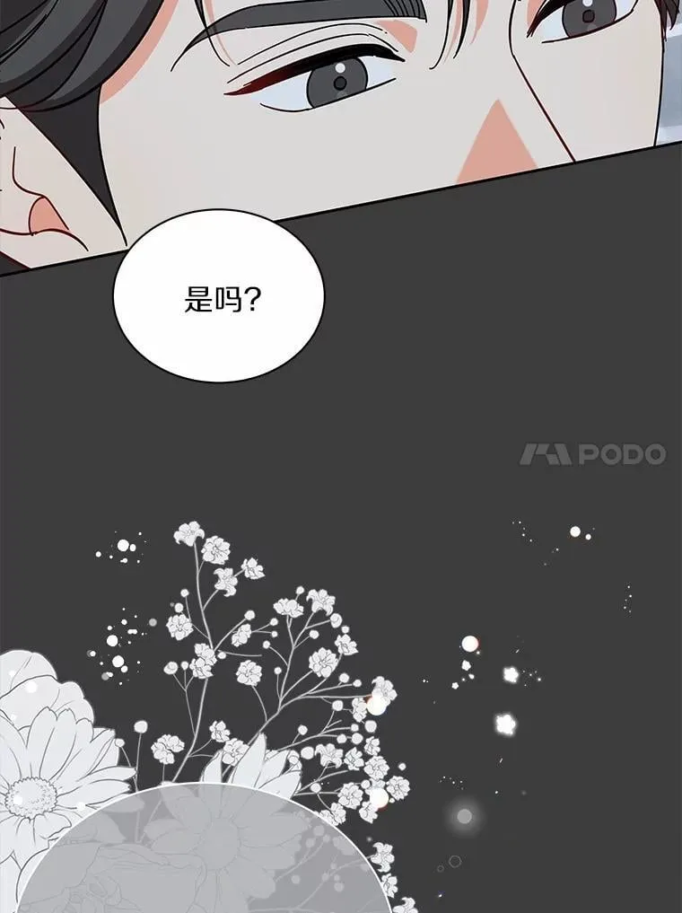 15.去看电影 第66页