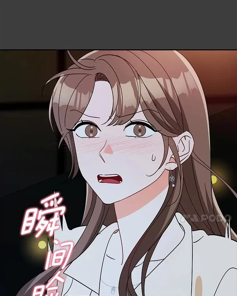 15.去看电影 第69页