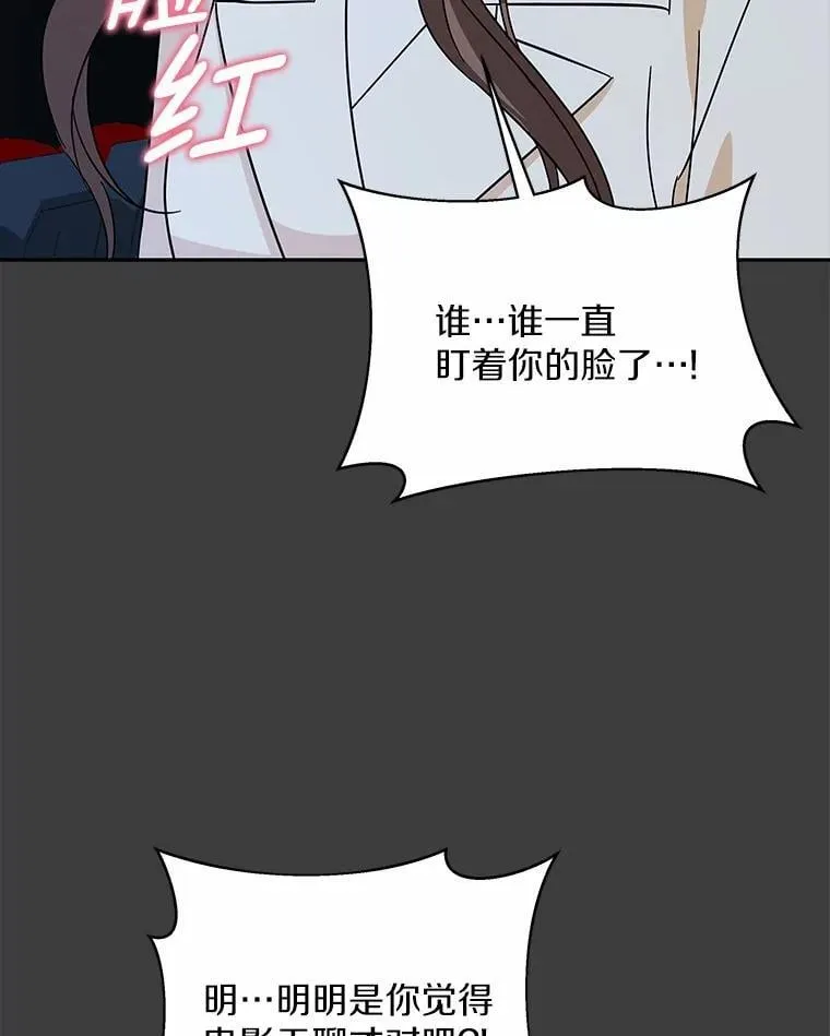 15.去看电影 第70页