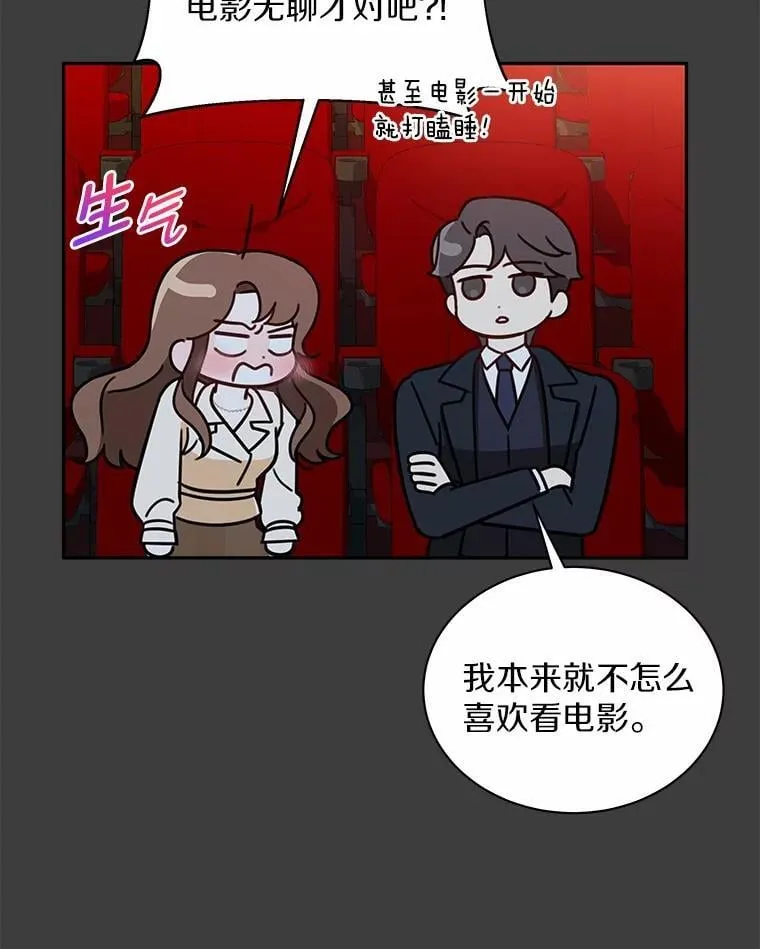 15.去看电影 第71页