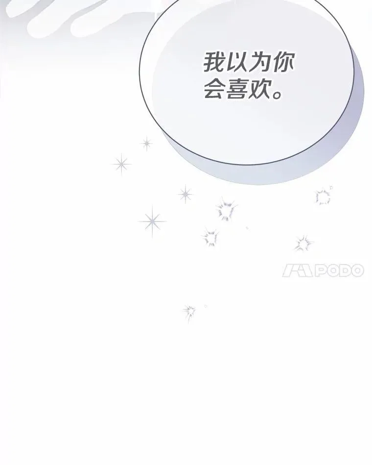 15.去看电影 第76页