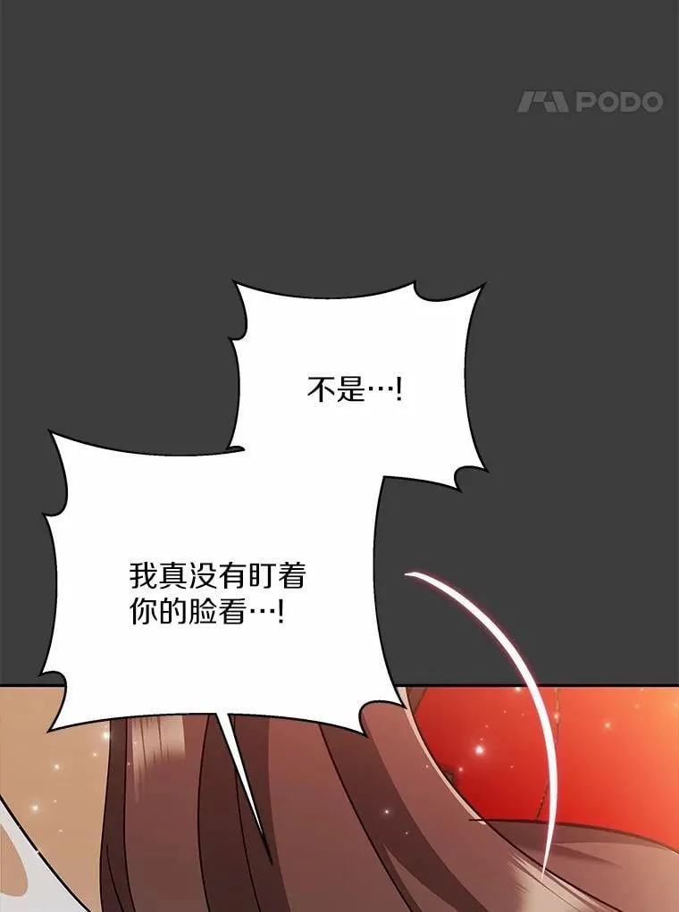 15.去看电影 第83页