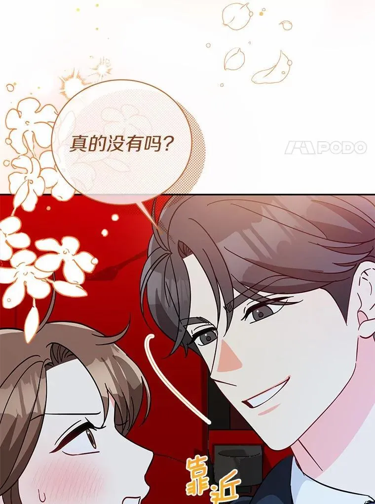 15.去看电影 第86页