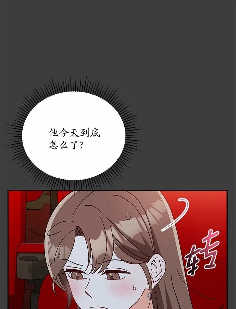 15.去看电影 第90页