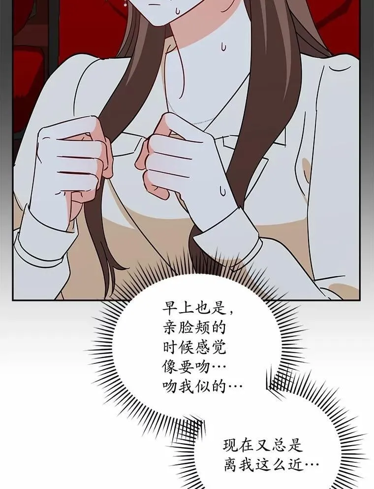 15.去看电影 第91页