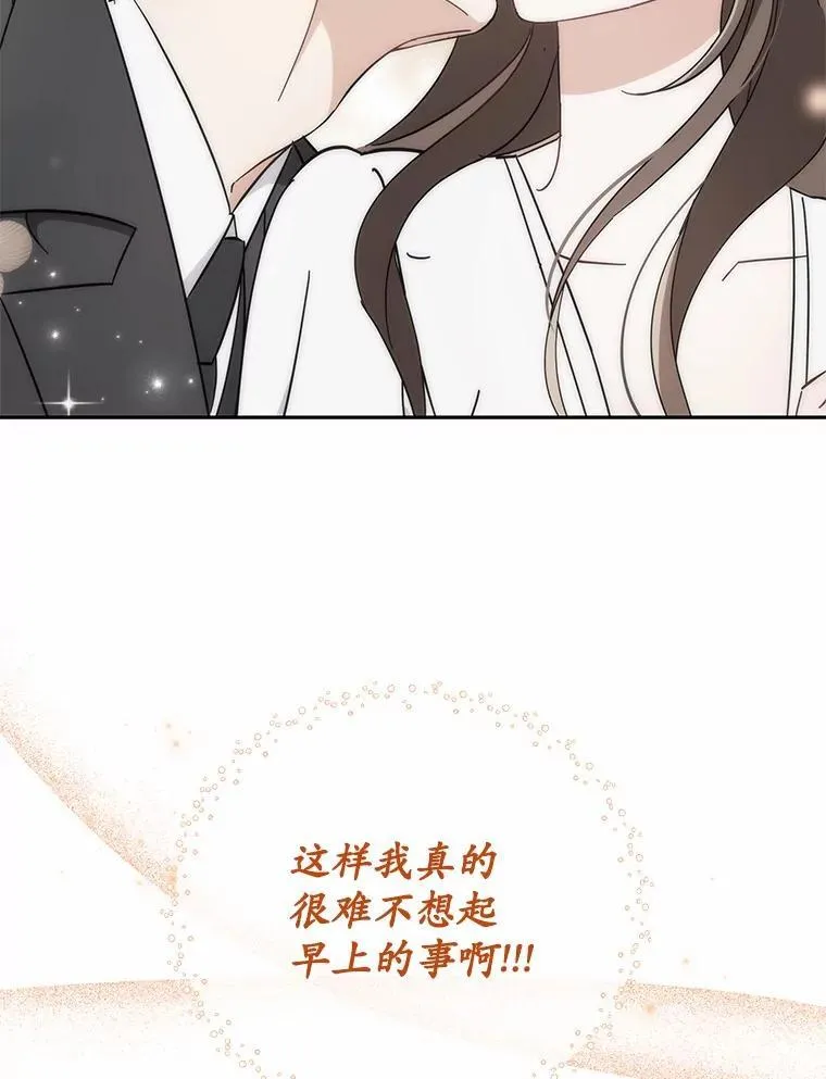 15.去看电影 第93页