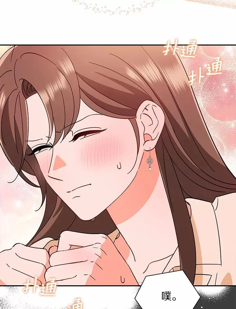15.去看电影 第94页