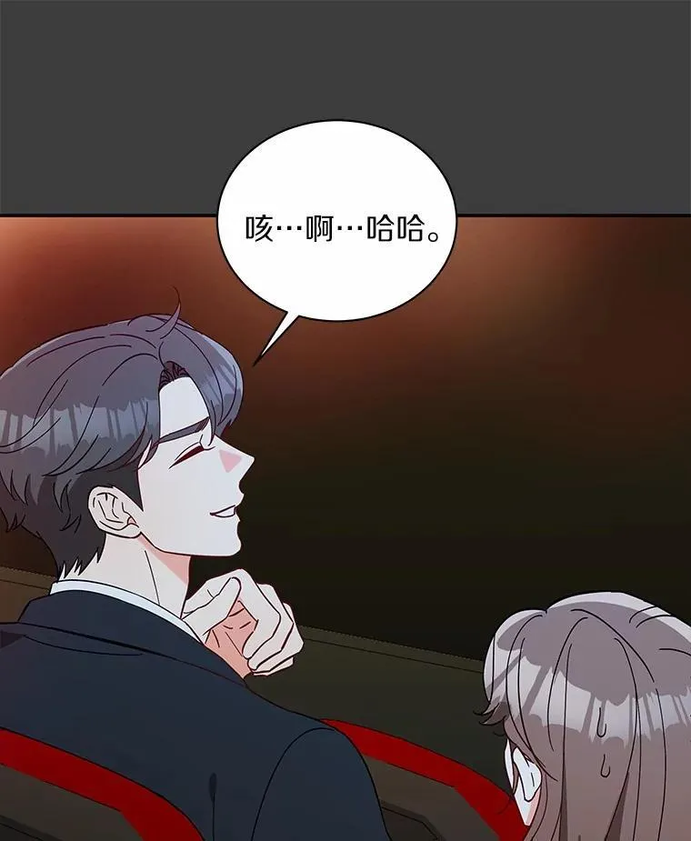 15.去看电影 第97页