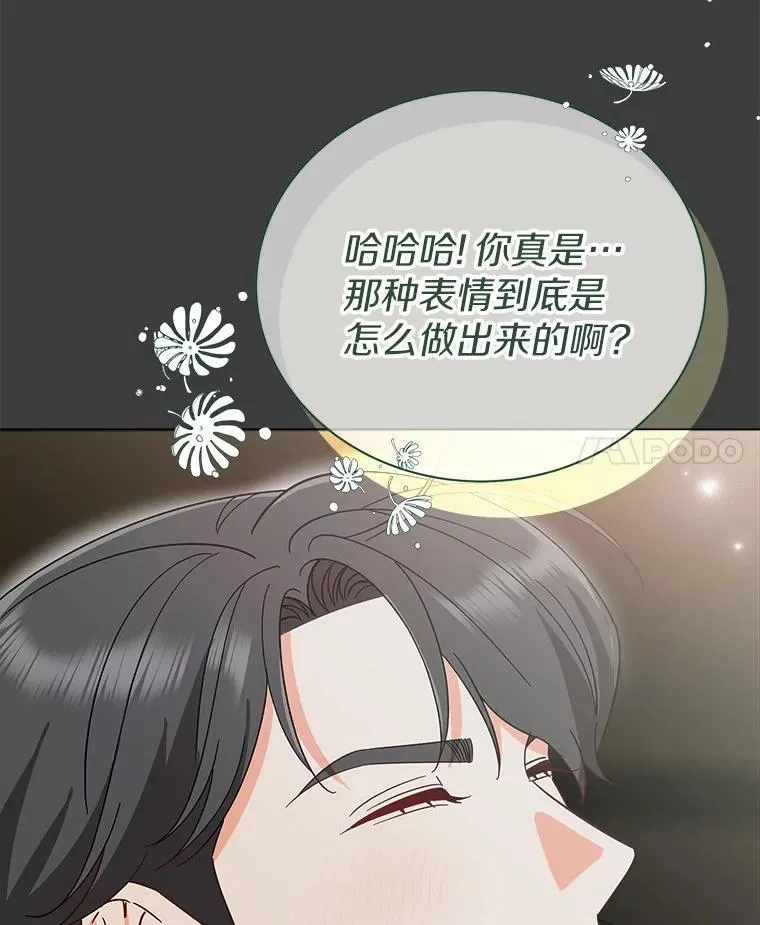 15.去看电影 第99页