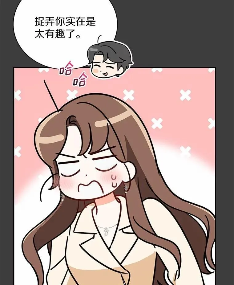 15.去看电影 第102页