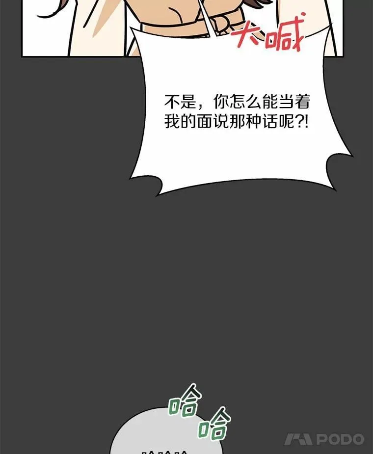 15.去看电影 第103页