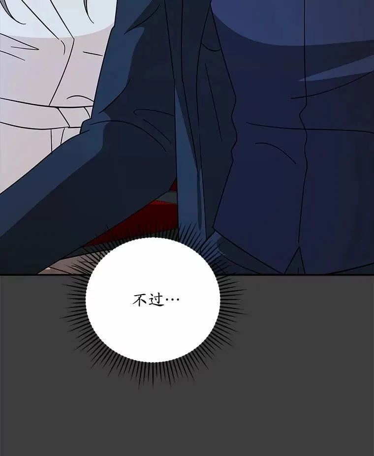 15.去看电影 第105页