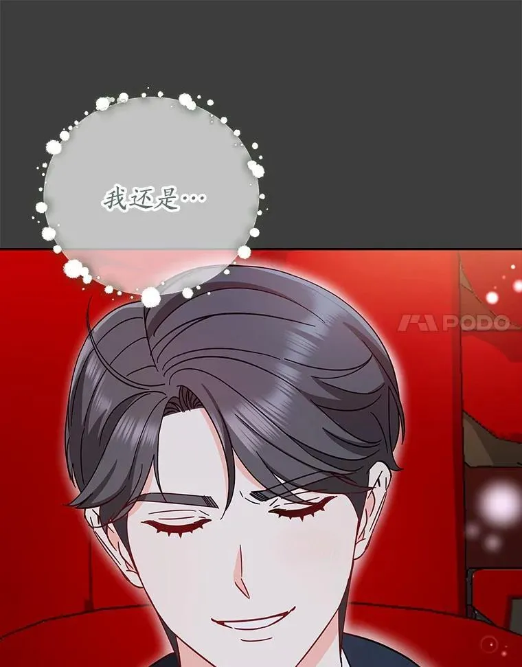 15.去看电影 第106页
