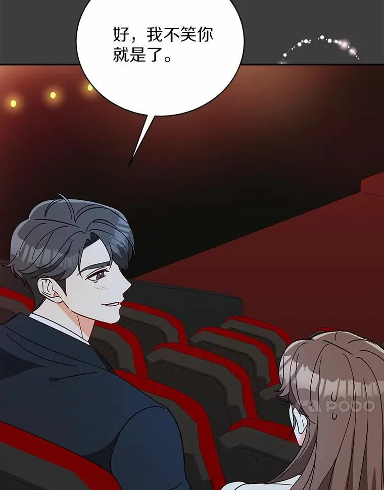 15.去看电影 第109页