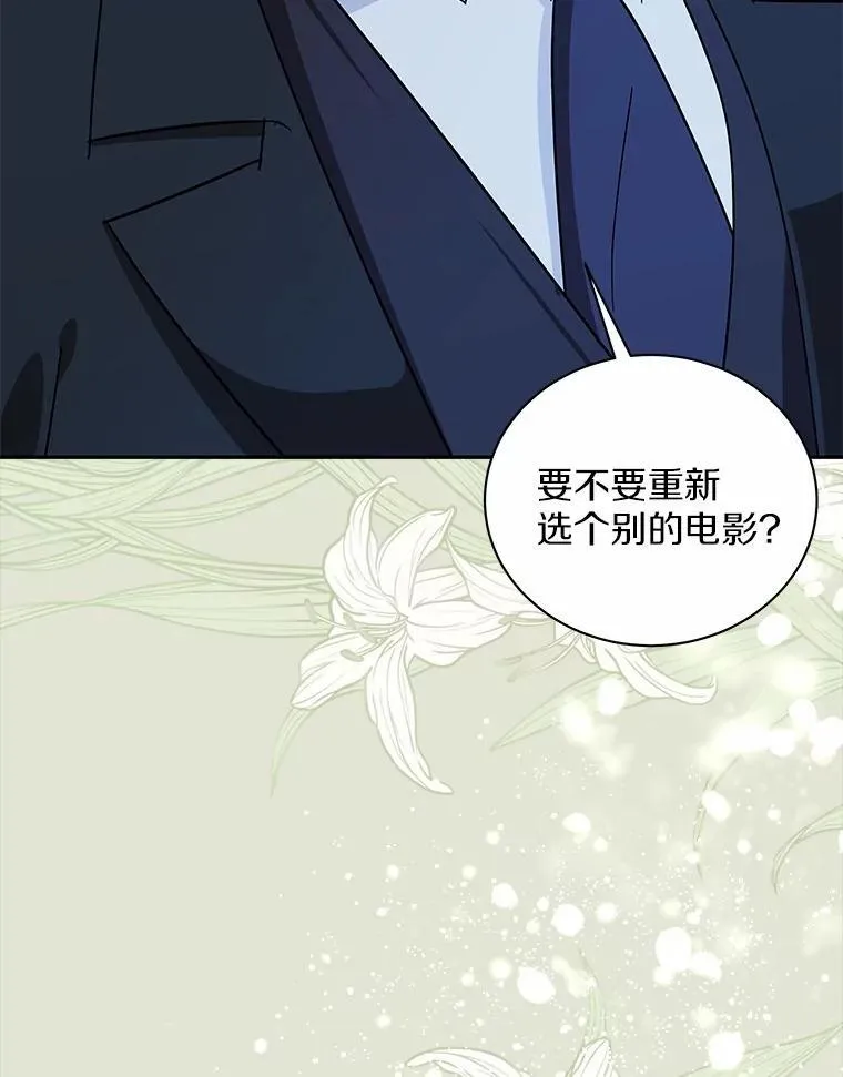 15.去看电影 第112页