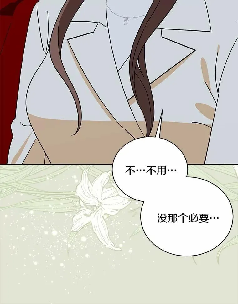 15.去看电影 第114页