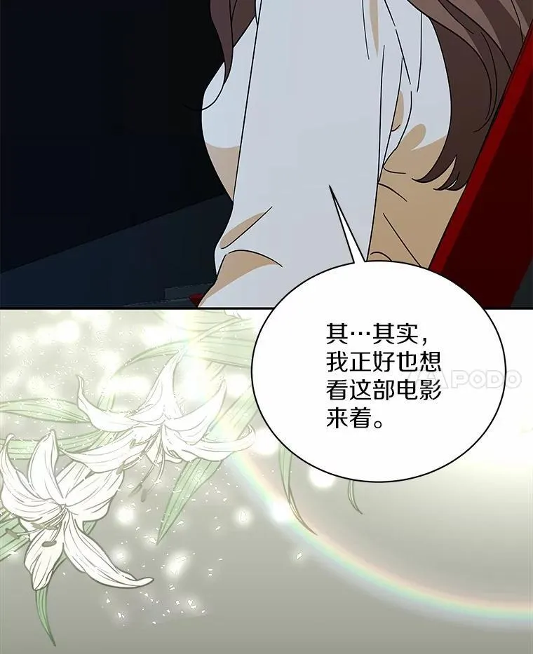 15.去看电影 第116页