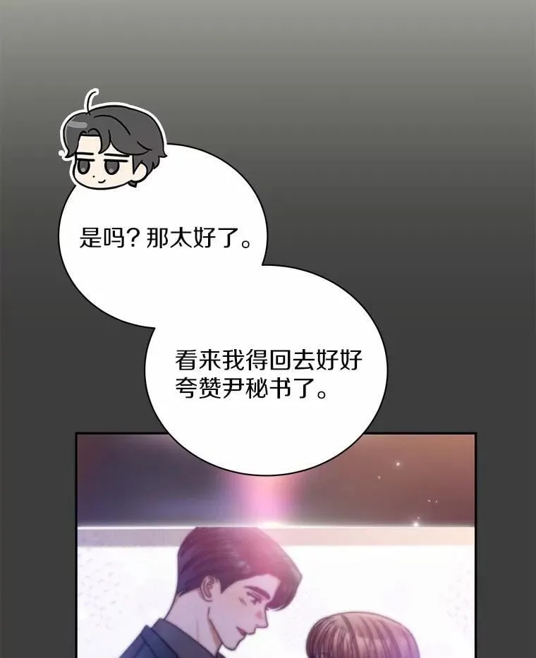 15.去看电影 第117页