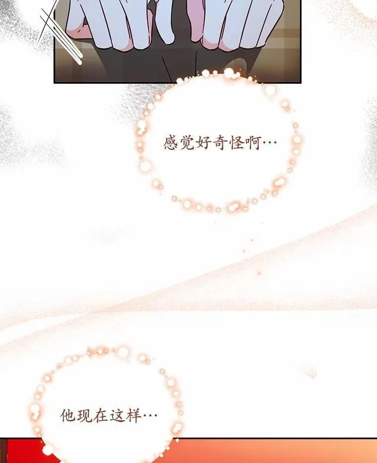 15.去看电影 第121页
