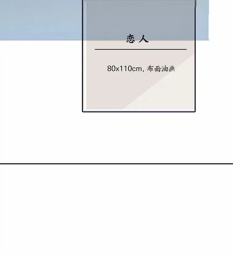 16.第一次反击 第10页