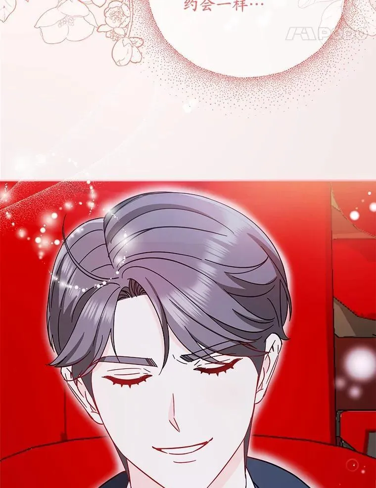 16.第一次反击 第16页