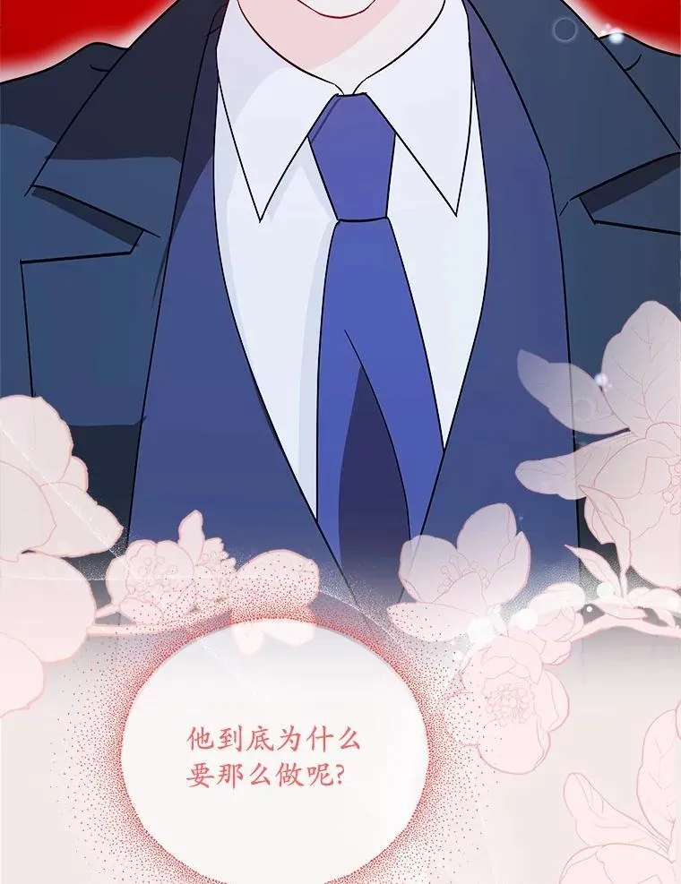 16.第一次反击 第17页