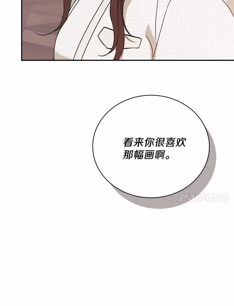 16.第一次反击 第22页