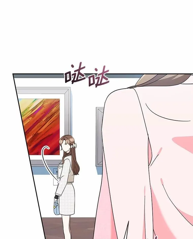 16.第一次反击 第23页