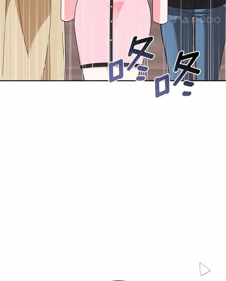 16.第一次反击 第26页