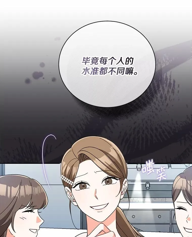 16.第一次反击 第34页