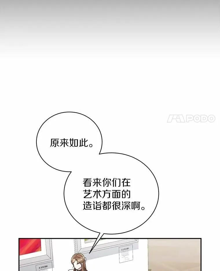 16.第一次反击 第36页