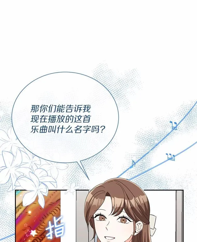 16.第一次反击 第38页