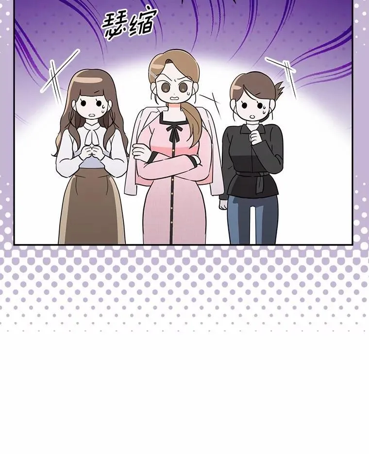 16.第一次反击 第41页