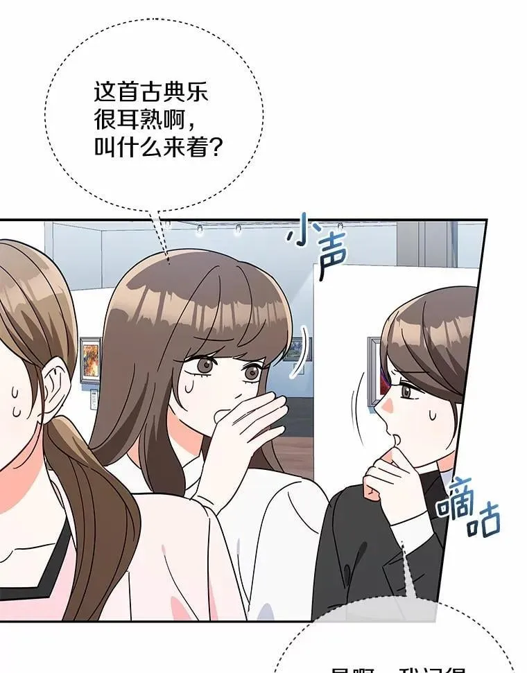 16.第一次反击 第42页