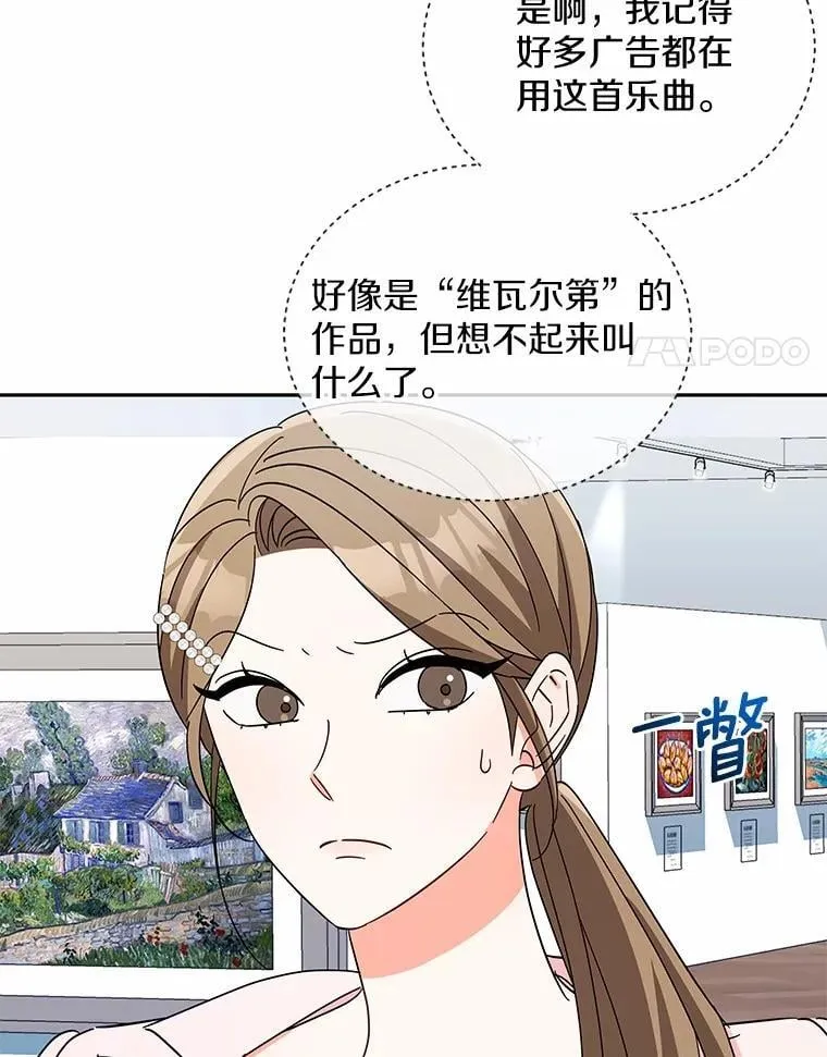 16.第一次反击 第43页
