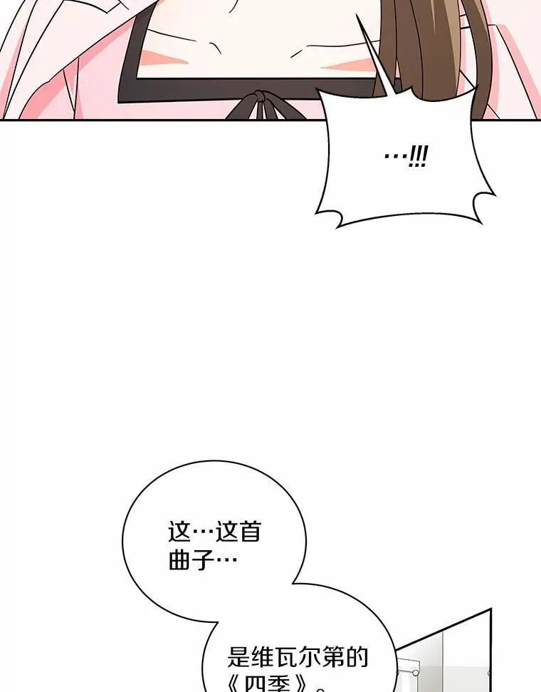 16.第一次反击 第44页