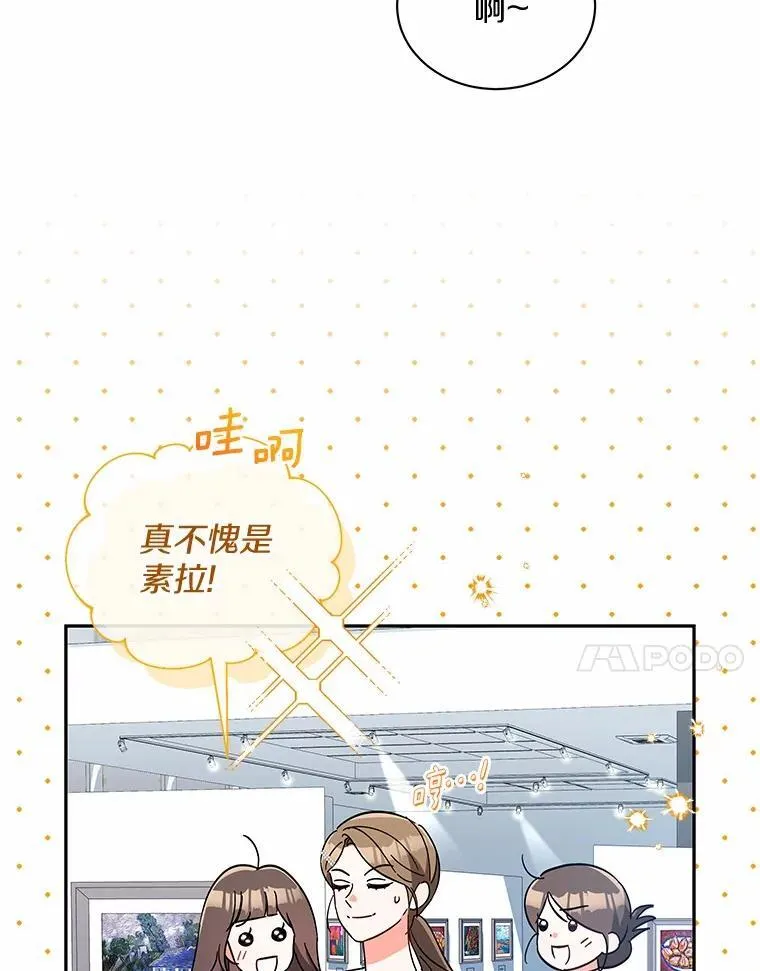 16.第一次反击 第46页
