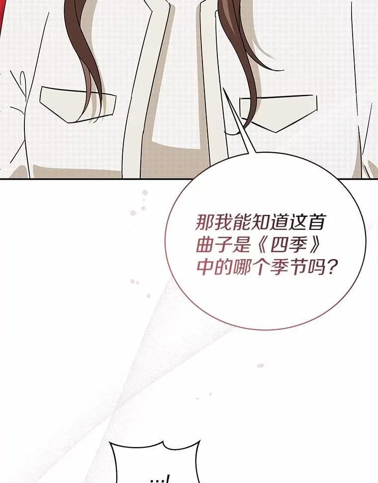 16.第一次反击 第49页
