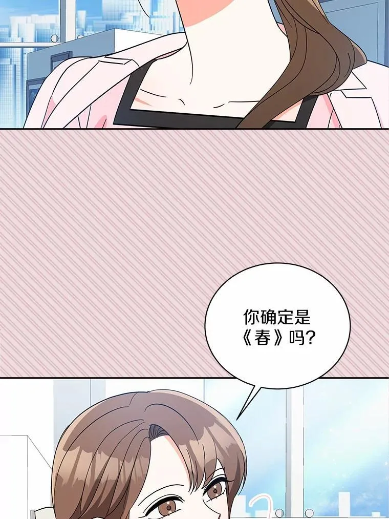 16.第一次反击 第52页