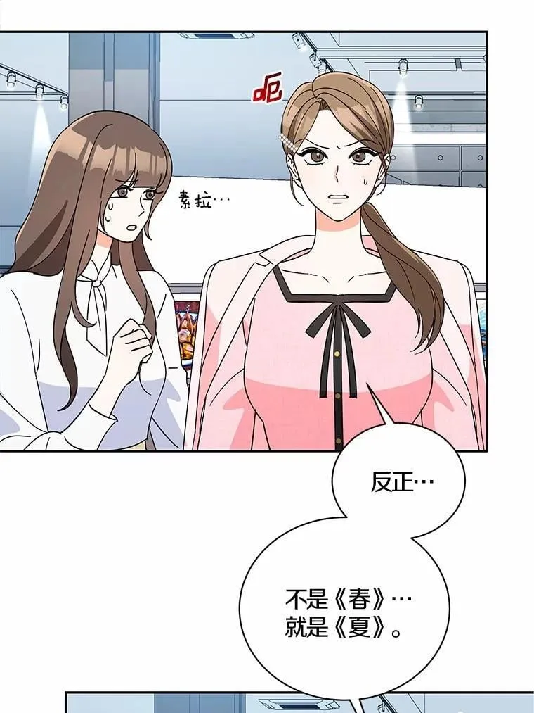 16.第一次反击 第54页
