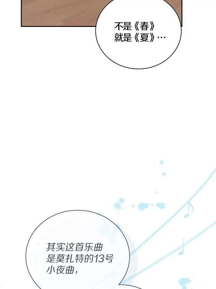 16.第一次反击 第57页