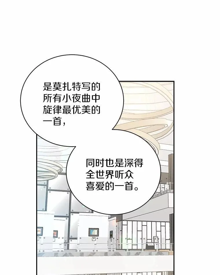 16.第一次反击 第60页