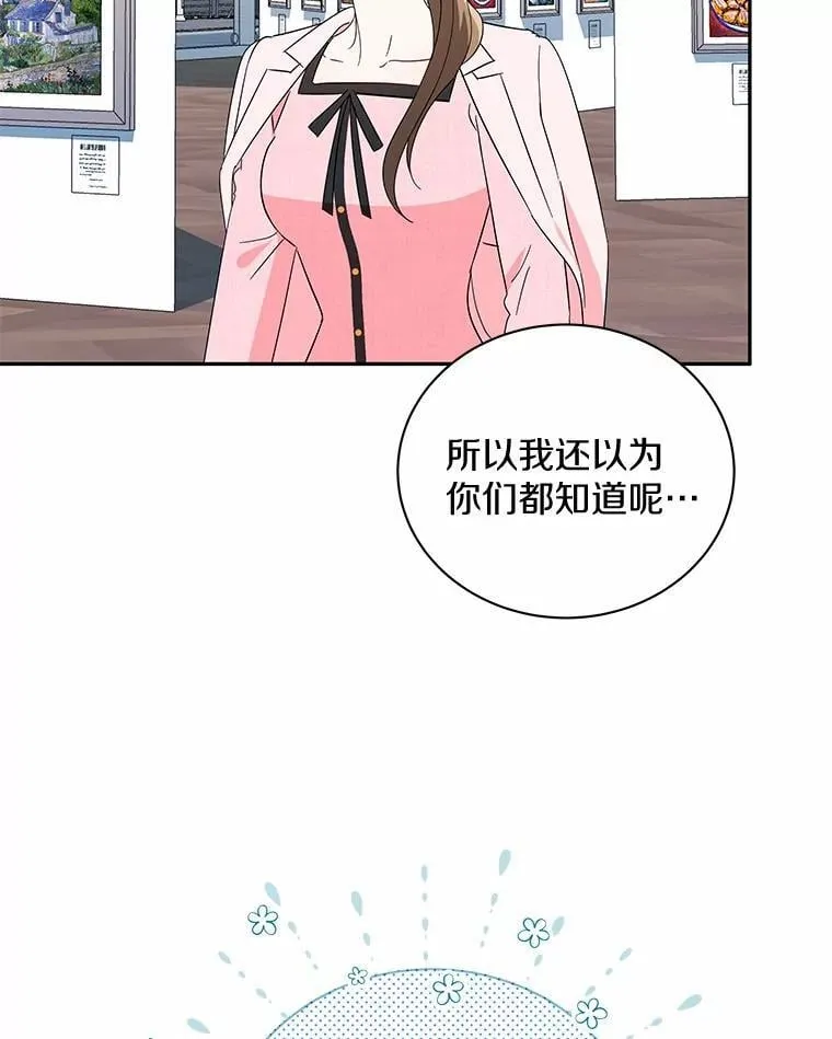 16.第一次反击 第62页