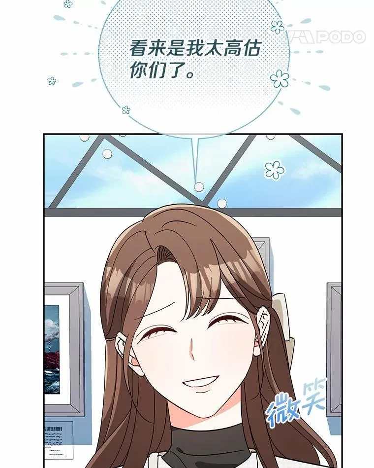 16.第一次反击 第63页