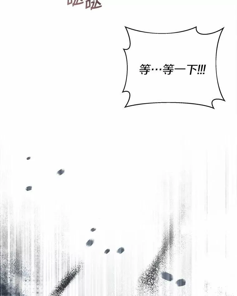 16.第一次反击 第70页