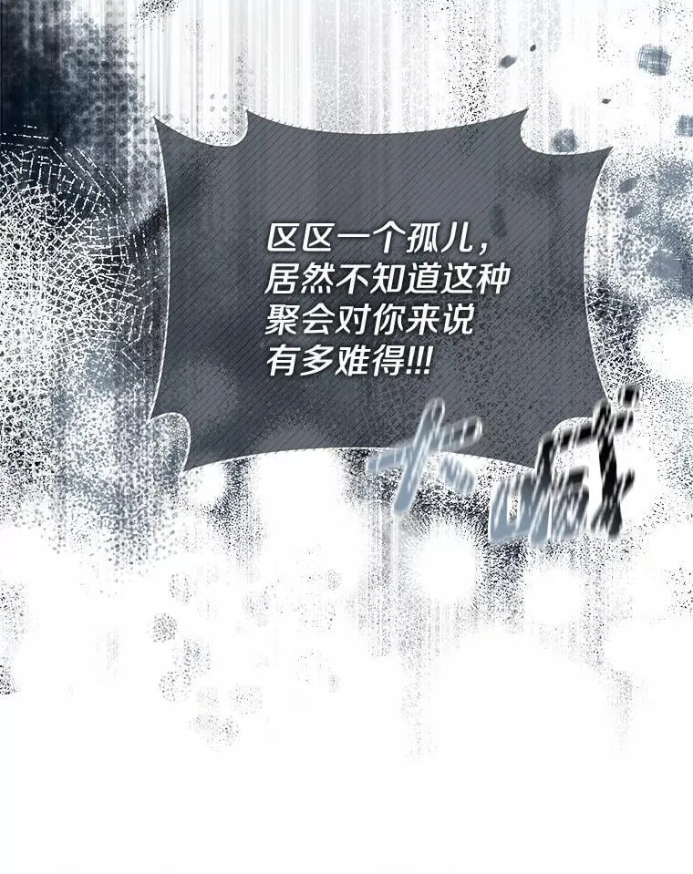 16.第一次反击 第71页