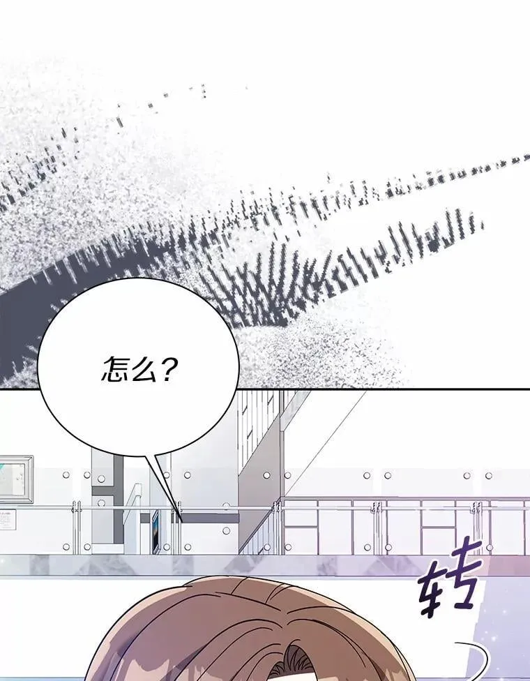 16.第一次反击 第72页