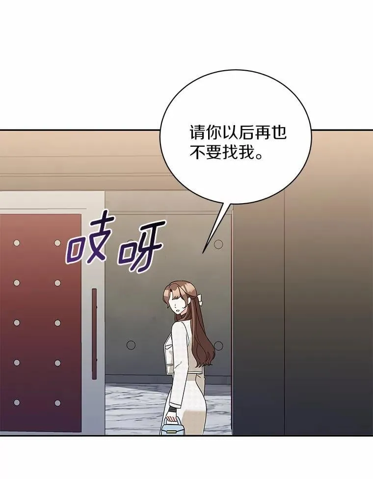 16.第一次反击 第78页